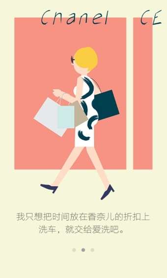 爱洗吧