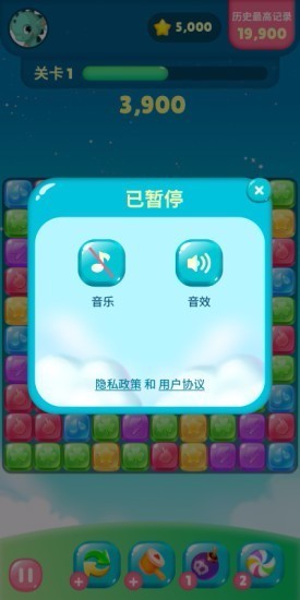 萌龙消消消