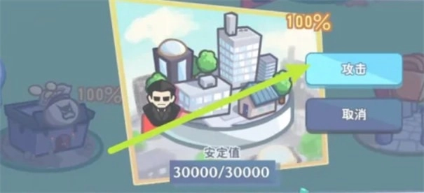 怠惰的怪兽公主不想工作汉化版