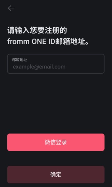 fromm泡泡