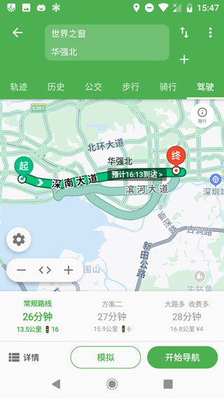 白马地图完美版