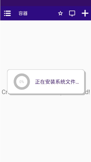 无线电塔