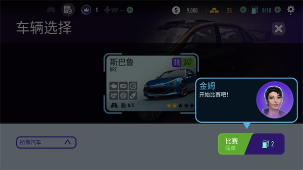 极品飞车无限狂飙2026