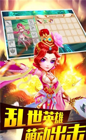 三国时代单机版