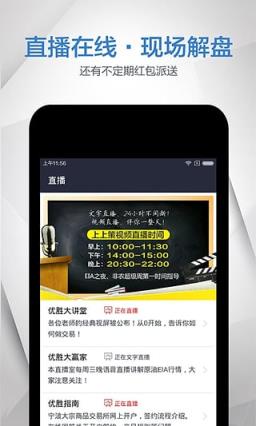 投资乐VIP