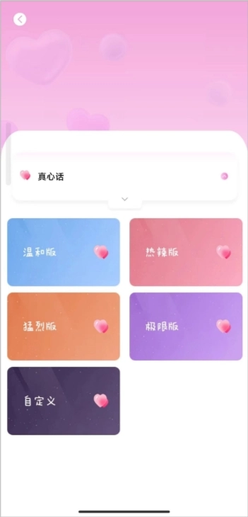 情侣日记