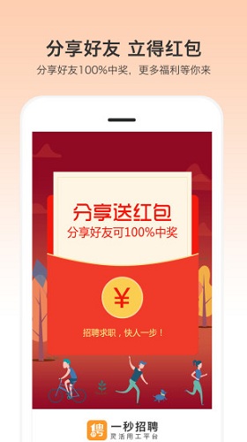 优才用用