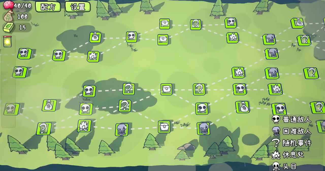 植物大战僵尸Card版