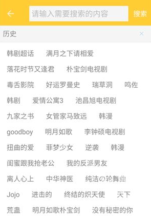 极光漫画免费版
