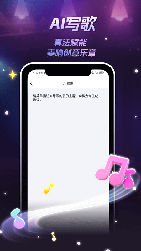 唱喵