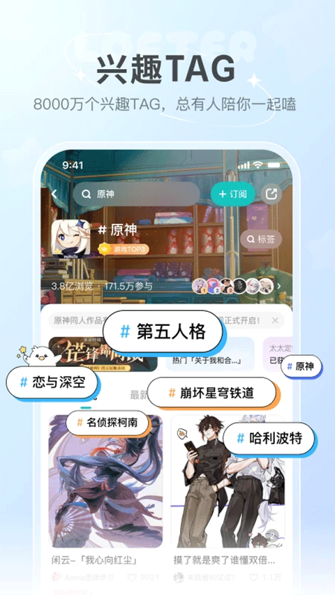 网易乐乎