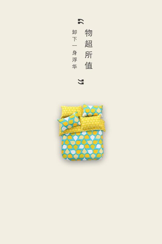 鲸品嗨购