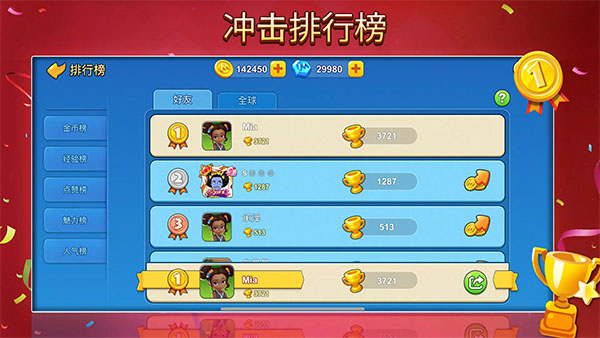 一起优诺国际版