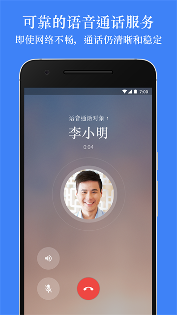 谷歌视频会议