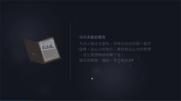 Opus灵魂之桥完整版