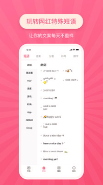 特殊文字