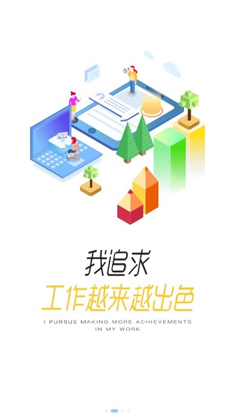 全家e学堂