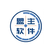 盟主软件库软件