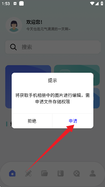 Codeformer