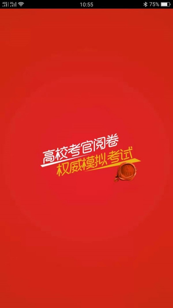 八千谷艺考