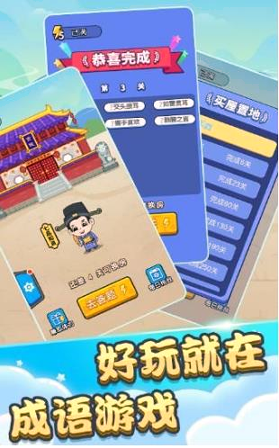 一个顶俩成语接龙