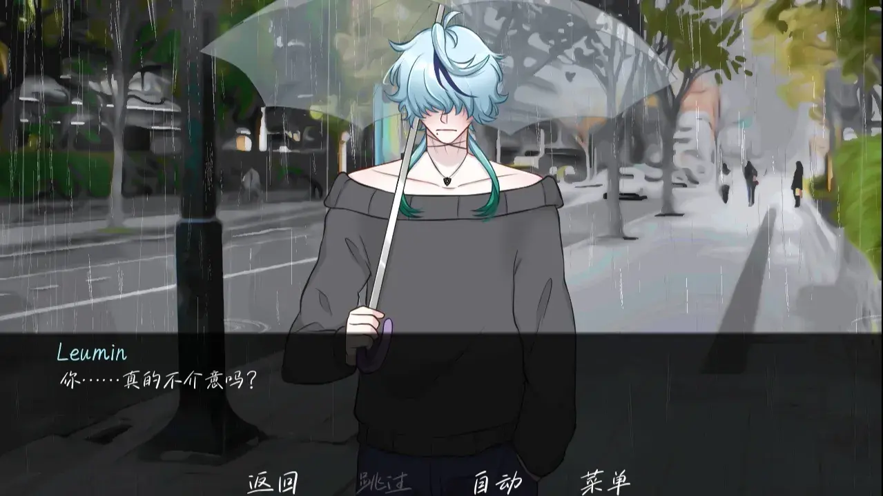 雨中的执念汉化版