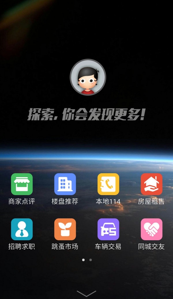 高淳网
