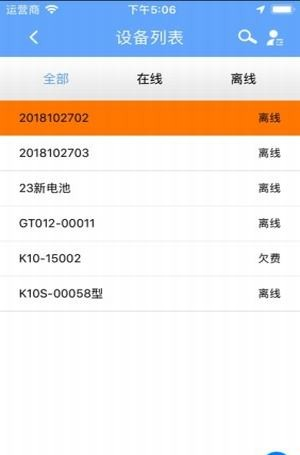 纽曼守护