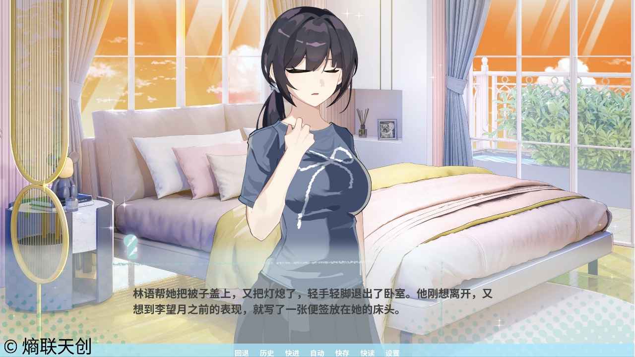 邻家之钥