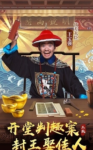 盛世江山