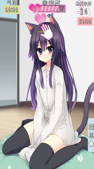 猫耳少女中文版