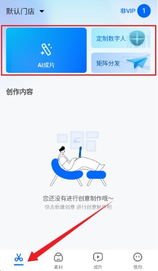 超级编导