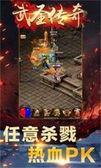 魂移未来玩传奇