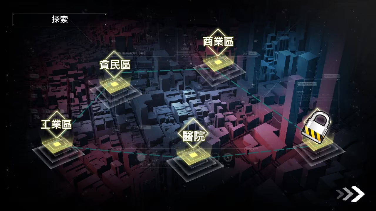 索命倒数汉化版