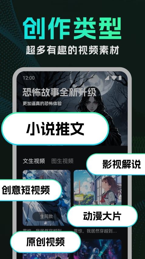 DeepAI视频生成