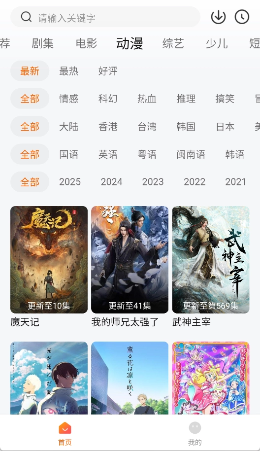零零七影视