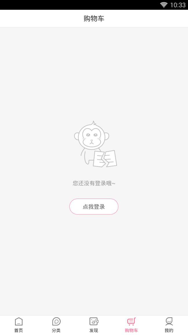 鲜锋团