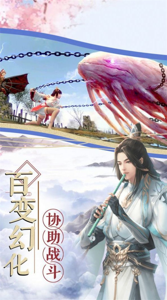 玄尘恋世录