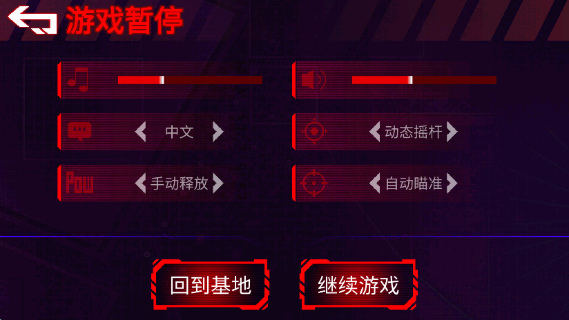 异星特勤队