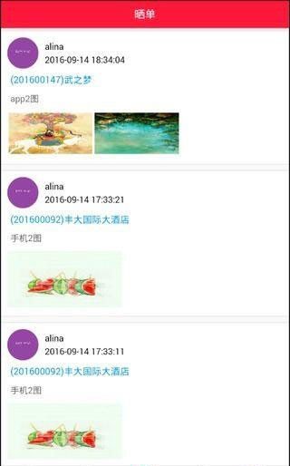 征途夺宝
