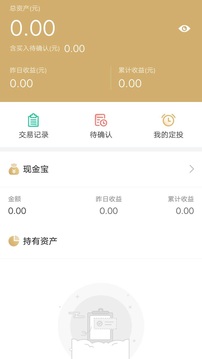 国寿安保
