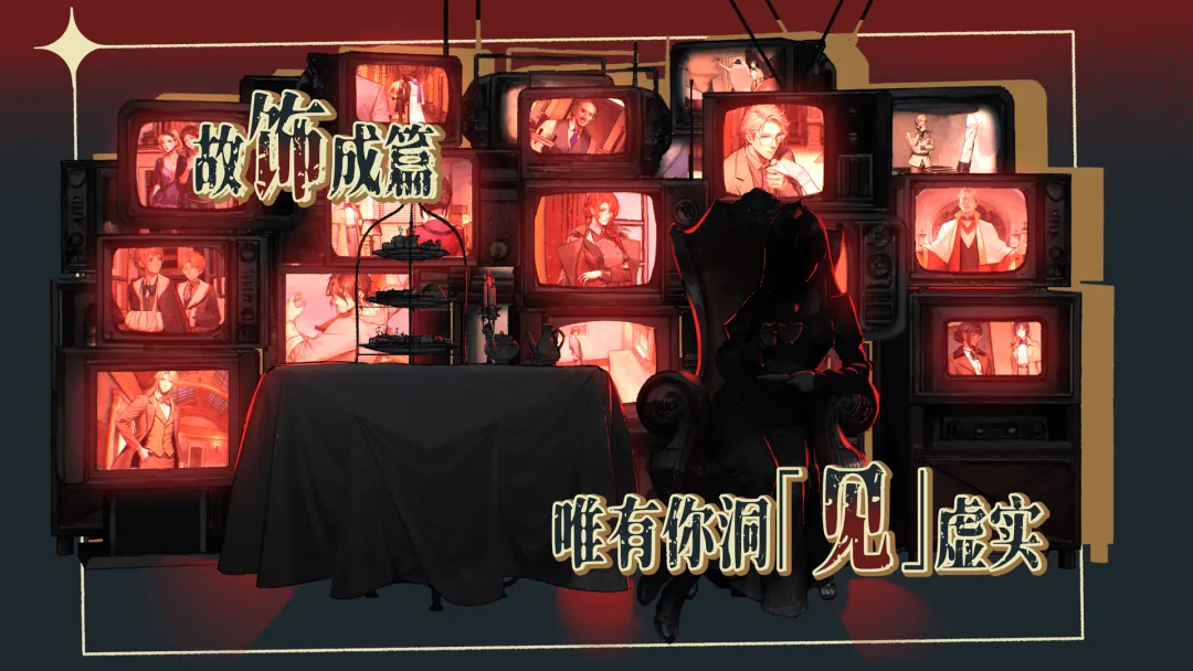 圣歌德嘉的挽歌手机版