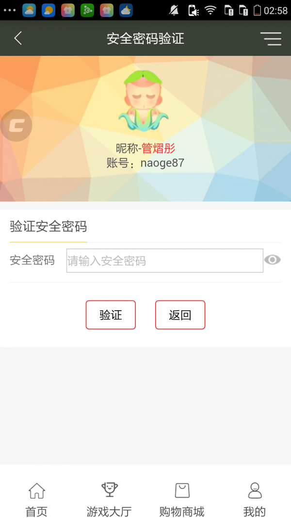 倾果倾城