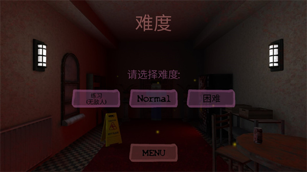 恐怖旅馆