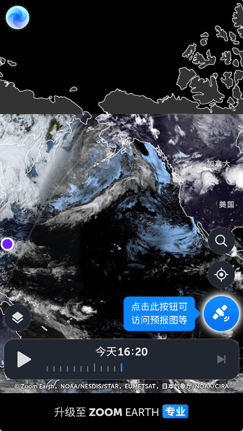风暴追踪器