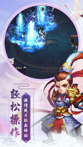 一个人的西游