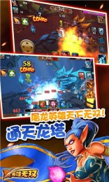 真英雄无双