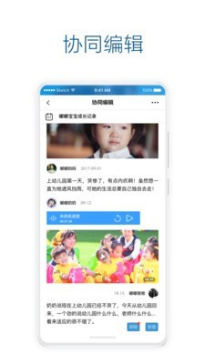 原气盒子