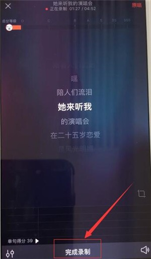 唱吧k歌