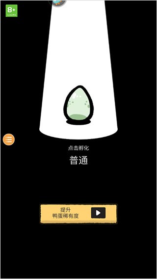 怪鸭世界中文版